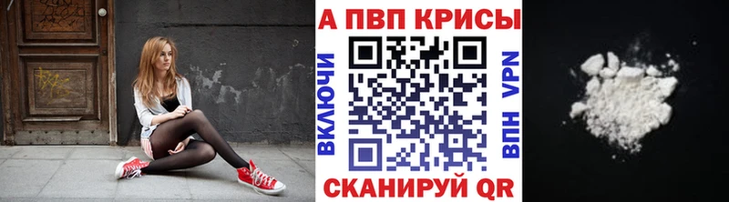 Магазины продажи наркотиков Моршанск ГАШ  Конопля  СК  Меф 