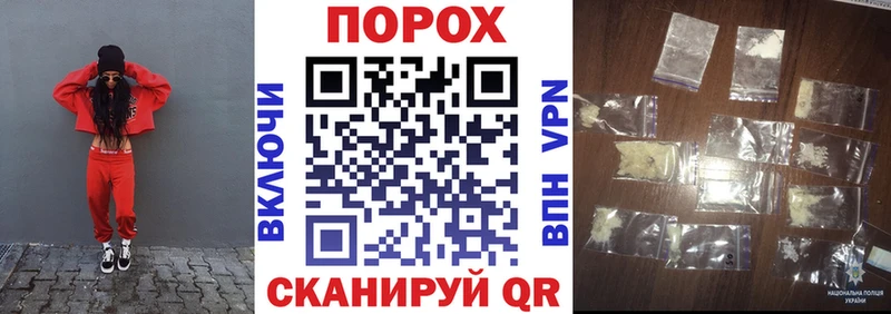 АМФ Premium закладки Моршанск