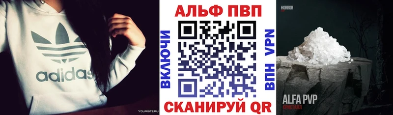 купить наркотики цена  Моршанск  Альфа ПВП крисы CK 