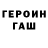 Метадон methadone Sergey Shenberg