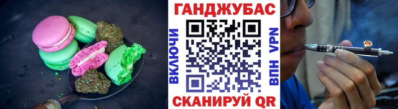 цены наркотик  Моршанск  Canna-Cookies конопля 