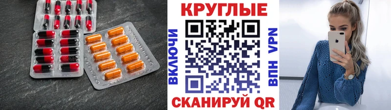 Ecstasy 280мг Моршанск