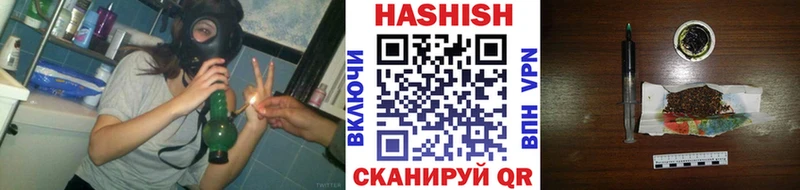 Гашиш хэш Моршанск