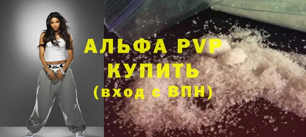 не бодяженный Абаза