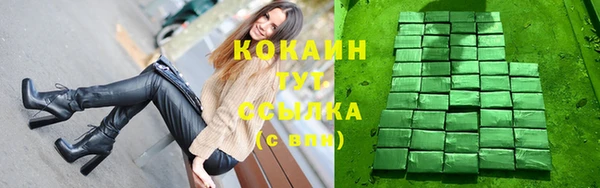 не бодяженный Абаза