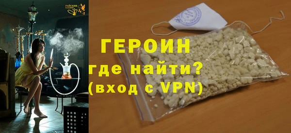 не бодяженный Абаза