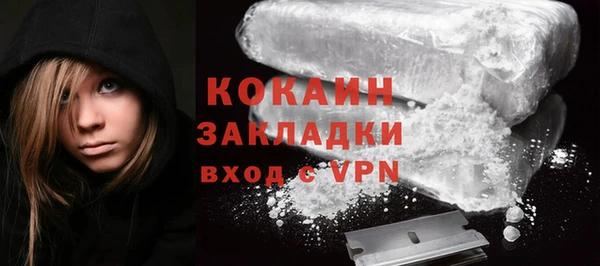 кокаин VHQ Абдулино