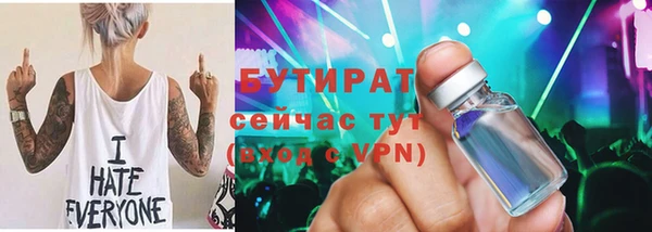 не бодяженный Абаза