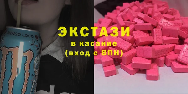 кокаин VHQ Абдулино