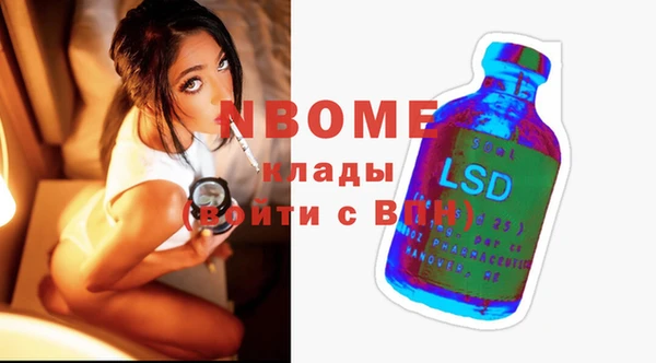 не бодяженный Абаза