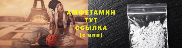 кокаин VHQ Абдулино