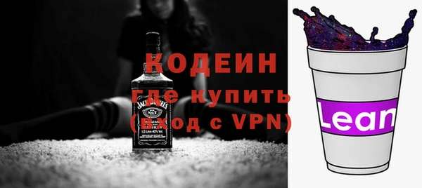 не бодяженный Абаза