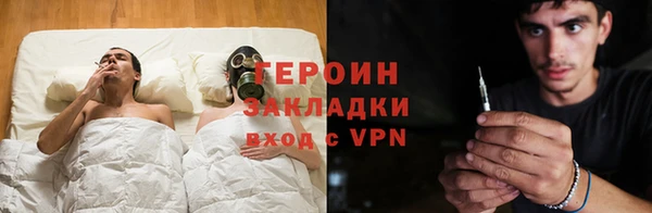 кокаин VHQ Абдулино