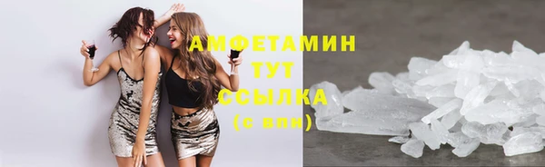 мескалин Нефтегорск