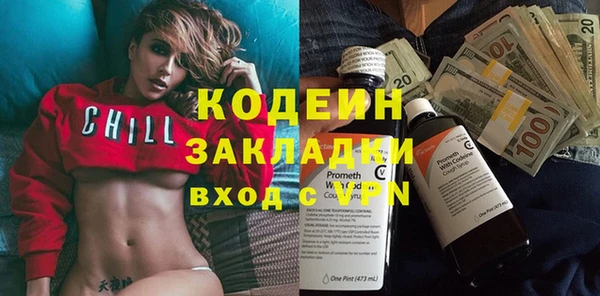 кокаин VHQ Абдулино