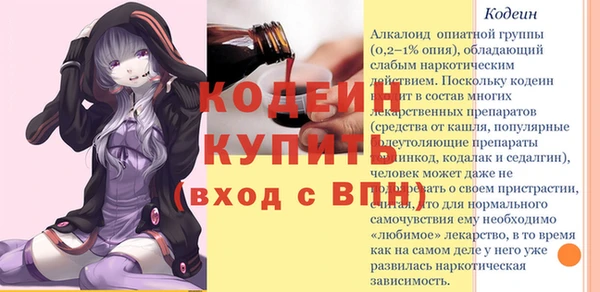 не бодяженный Абаза