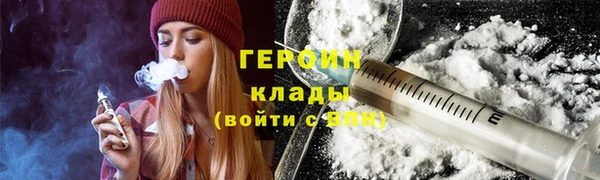 кокаин премиум Алексин