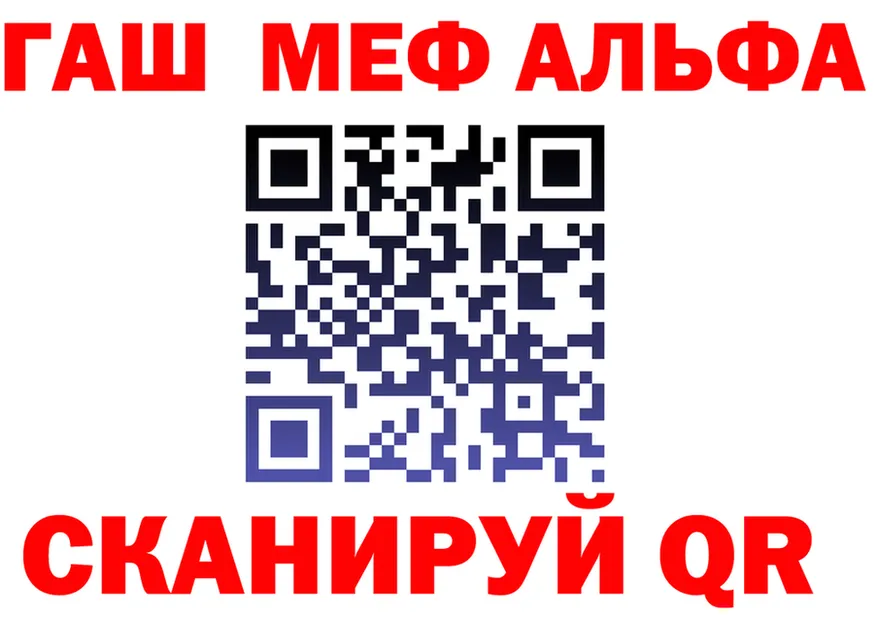 МЯУ-МЯУ мука маркетплейс площадка МЕГА Моршанск