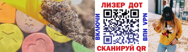 LSD-25 экстази кислота  блэк спрут tor  Моршанск 