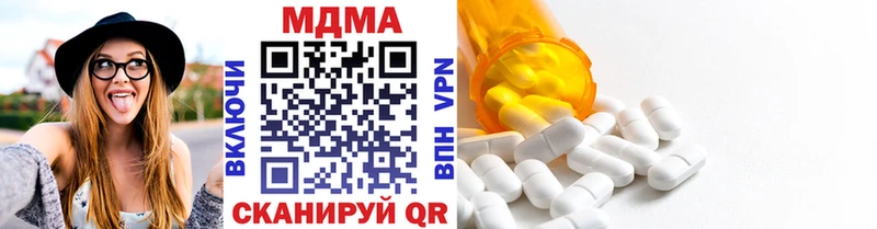 как найти   Моршанск  МДМА crystal 