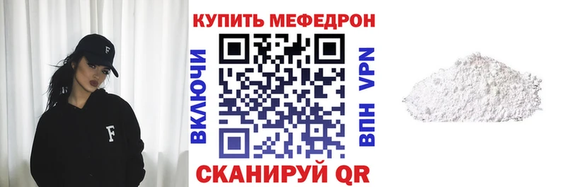 купить закладку  KRAKEN как войти  Меф 4 MMC  Моршанск 
