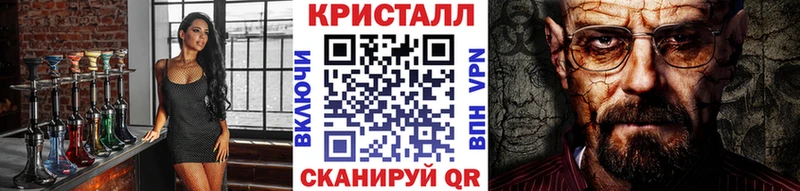 МЕТАМФЕТАМИН кристалл Моршанск