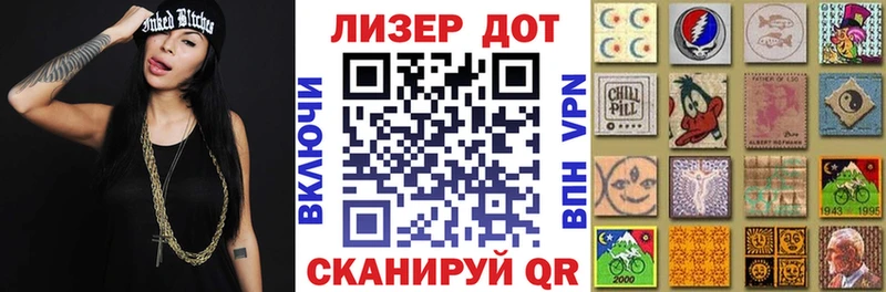 Марки N-bome 1,8мг  где купить   mega ССЫЛКА  Моршанск 