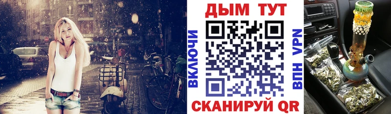 Конопля LSD WEED  Моршанск 